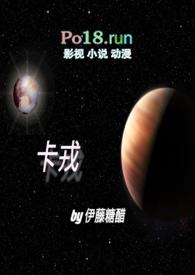 卡戎星微博