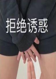 综艺我们的恋爱