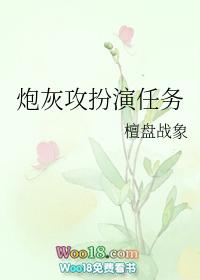 炮灰师尊穿越攻