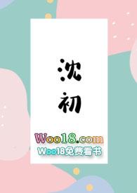 沈初柳是什么