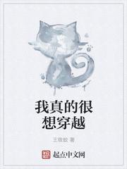 我真想穿越时光作文400字