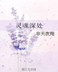 思想背后有初心