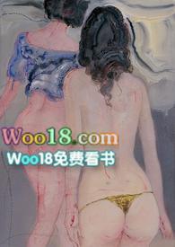 两生花妇女联盟