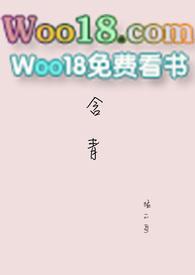 青字的名字