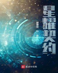 无畏契约星守AK