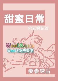 夫妻婚后日常的宠文