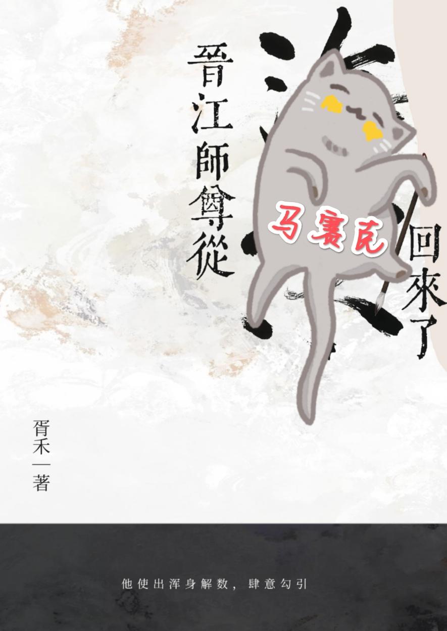 师尊总以为自己是攻