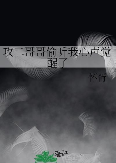 攻哥哥是什么意思