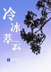 冷萃和冰滴一样吗