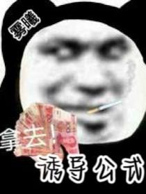 诱导公式推导