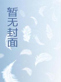 从海岛领主开始笔趣阁