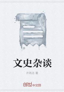 尸香美人李阳黄九名