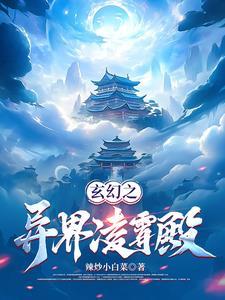 我在幕后创造神话时代