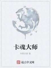 魂卡是什么