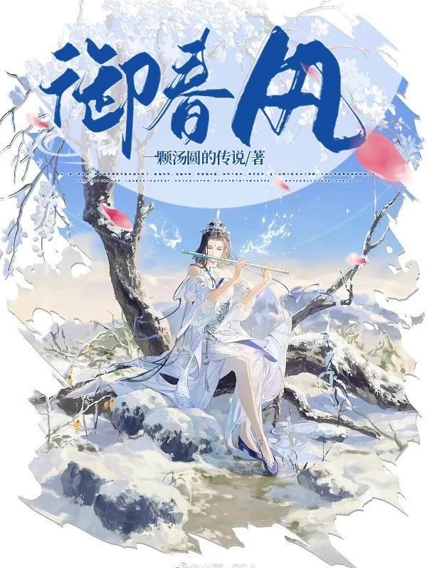 御春风酒