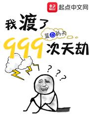 靖明TXT笔趣阁