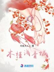 木槿花开浅浅兮什么意思