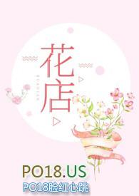 花店名称创意