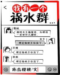 司令大人言情