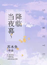 家有刁妻古离女皇