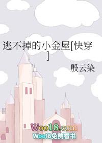 星际合租日常大结局