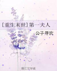 等风也等你by八斤蜜柚txt