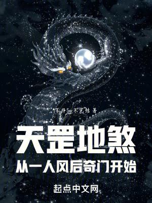 白月光掉马以后全文免费阅读