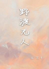 超级炼制大师晋江