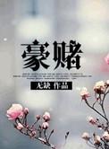 一爱难求歌曲