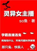 天庭5g托儿所 笔趣阁