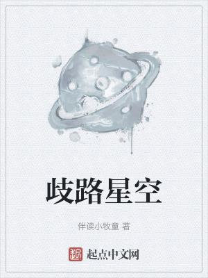 扫描你的心讲的什么