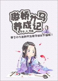 霸道总裁求放过免费漫画