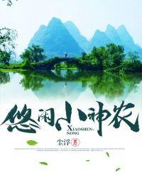 随喜是什么意思