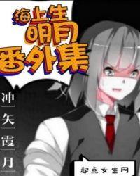 嫁给傻瓜王爷漫画