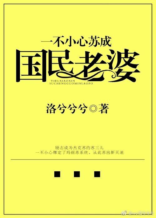 臣不敢爱死中爱的意思