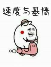 今夜无眠歌词