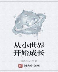 奋斗吧小三好看吗