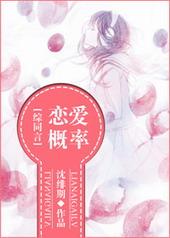 19岁这年我开始追他全文阅读