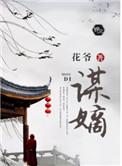 我站在离你最近的天涯晓渠