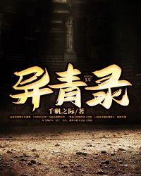 我站在离你最近的天涯全文免费阅读