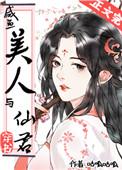 我站在离你最近的天涯by