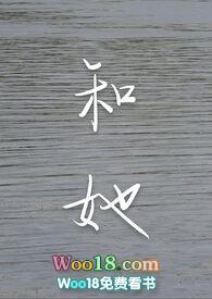 帝国政界往事前清秘史电子书