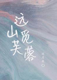 失忆后多了的前男友无防盗