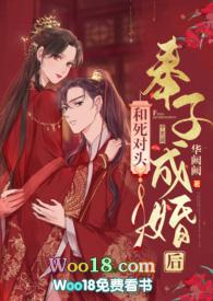 失忆后多了的前男友全文完整版