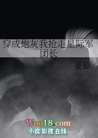 火影之木叶教师好看吗