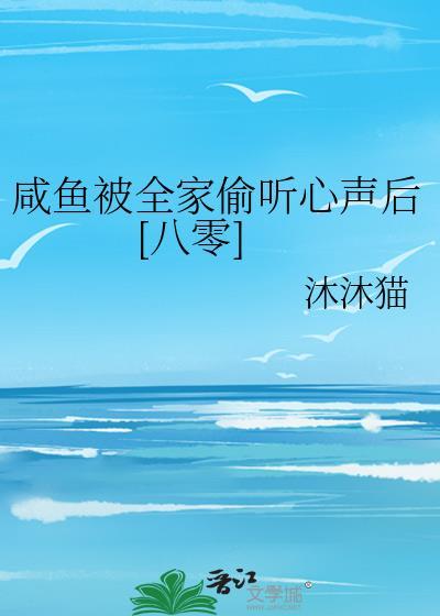 万界圆梦师精校版