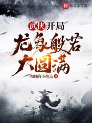 我到底图你什么