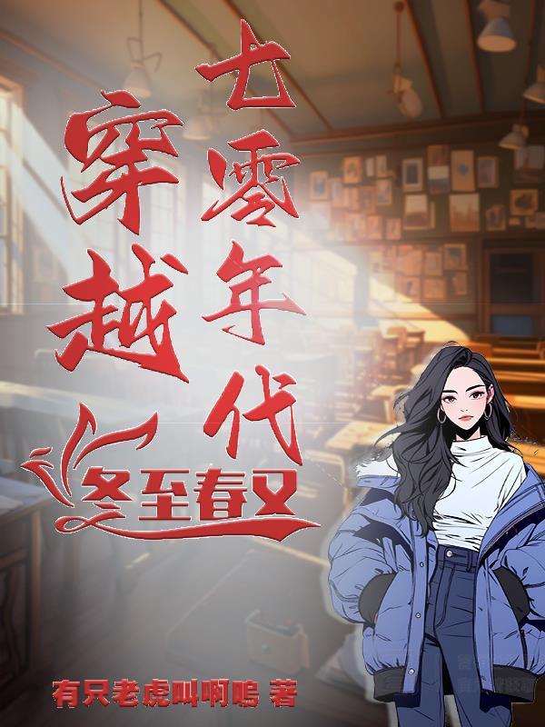 永夜君王txt