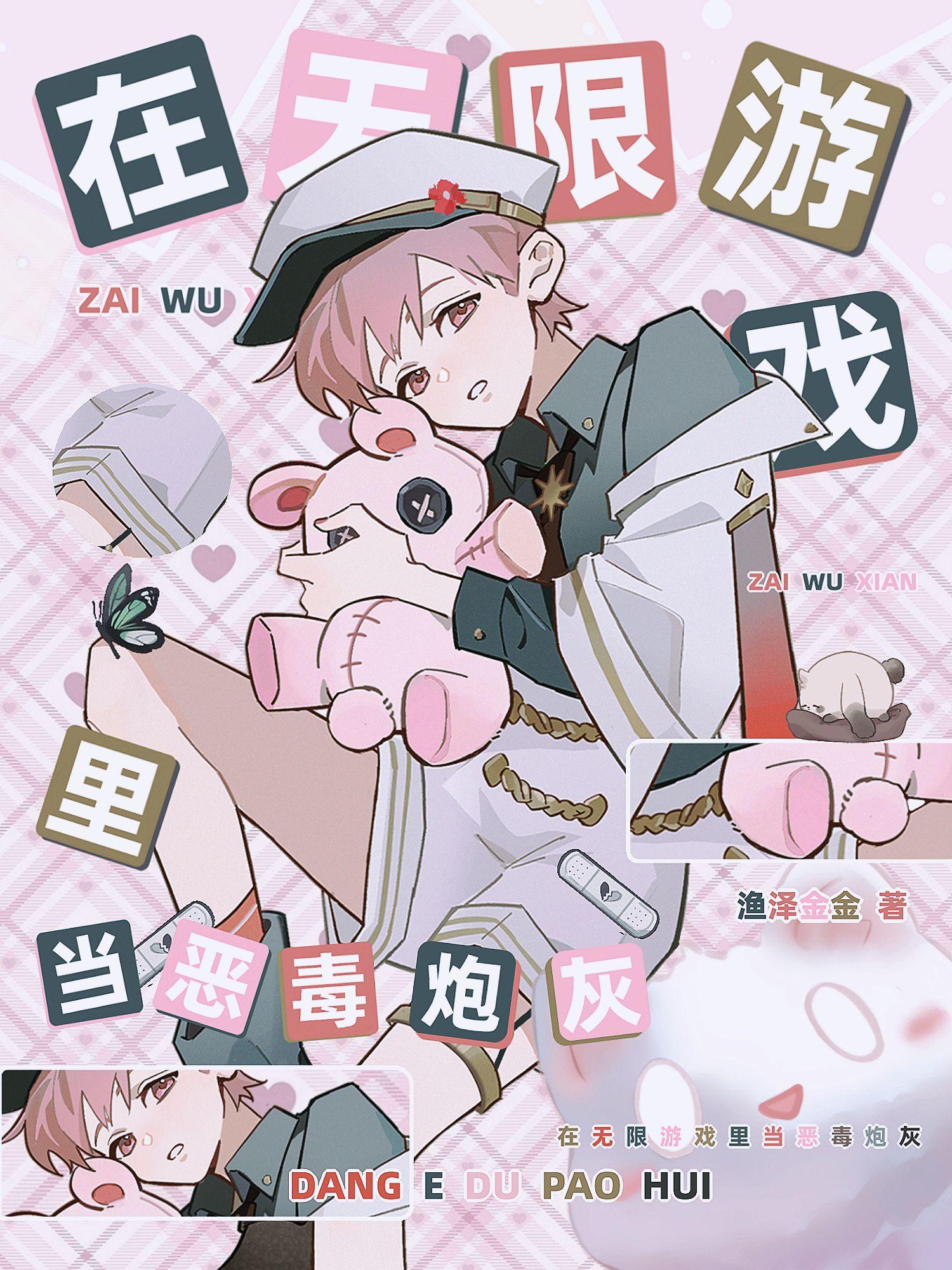 我要打10个表情甄子丹