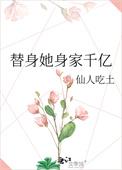 绿杨阴里白沙堤